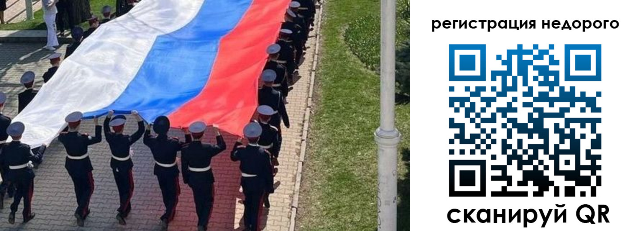 прописка в Бутурлиновке